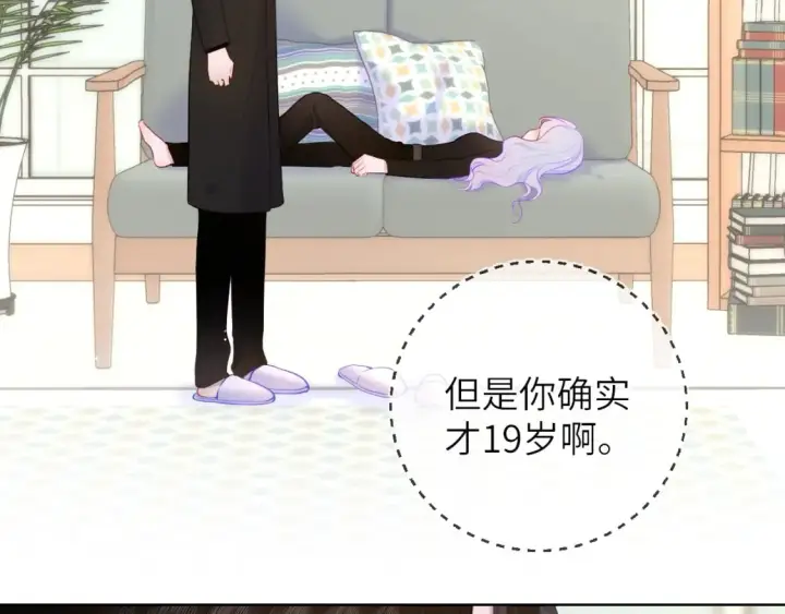 漫画《星辰于我》第121话 寒冬，过去了第106张图
