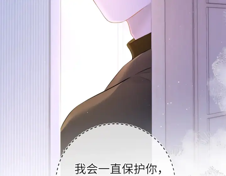 漫画《星辰于我》第121话 寒冬，过去了第119张图