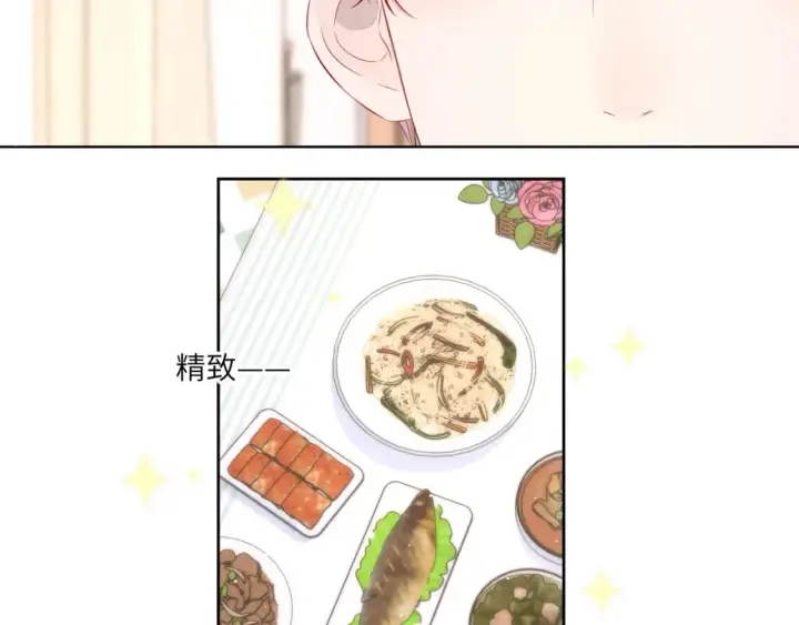 漫画《星辰于我》第121话 寒冬，过去了第15张图