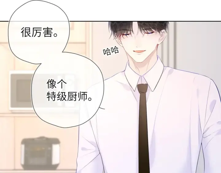 漫画《星辰于我》第121话 寒冬，过去了第19张图