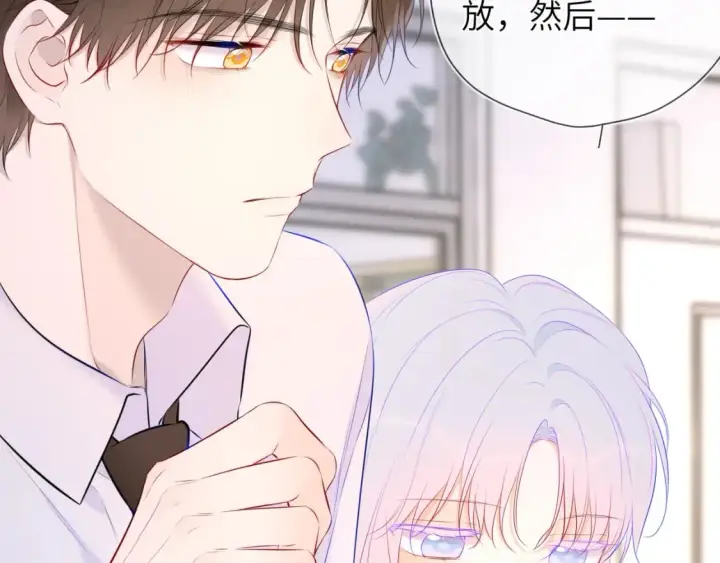 漫画《星辰于我》第121话 寒冬，过去了第31张图