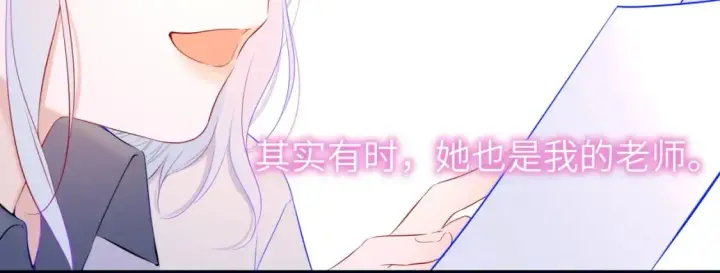 漫画《星辰于我》第121话 寒冬，过去了第34张图