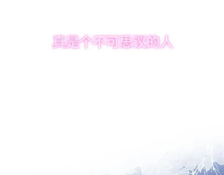 漫画《星辰于我》第121话 寒冬，过去了第35张图