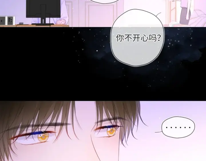 漫画《星辰于我》第121话 寒冬，过去了第43张图