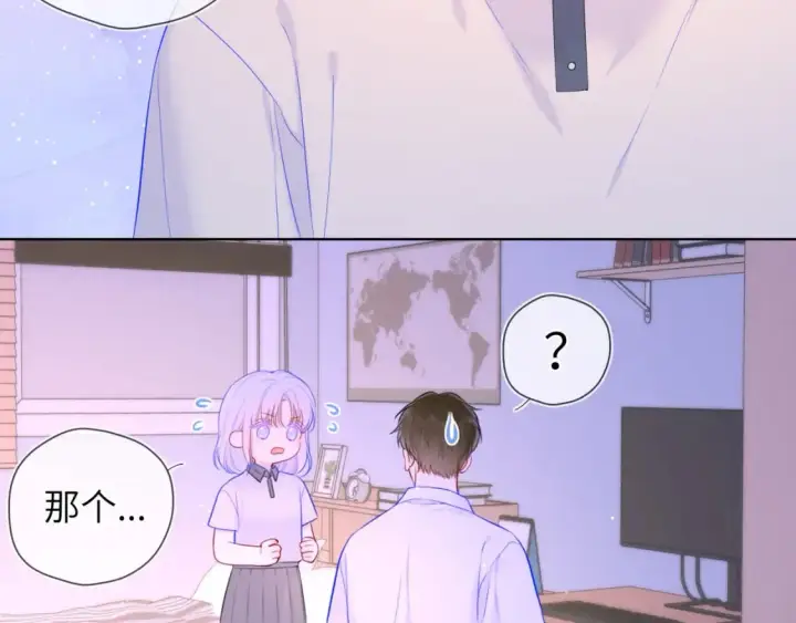 漫画《星辰于我》第121话 寒冬，过去了第51张图
