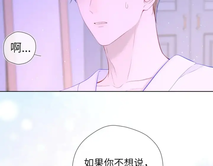 漫画《星辰于我》第121话 寒冬，过去了第53张图