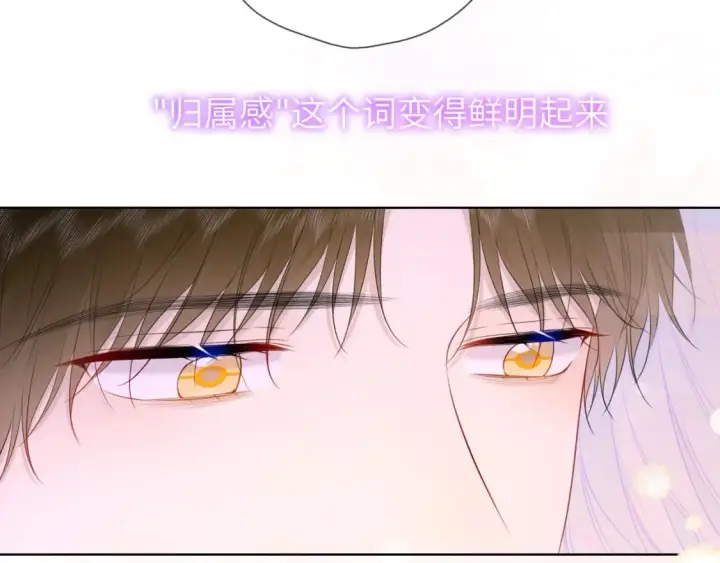 漫画《星辰于我》第121话 寒冬，过去了第60张图