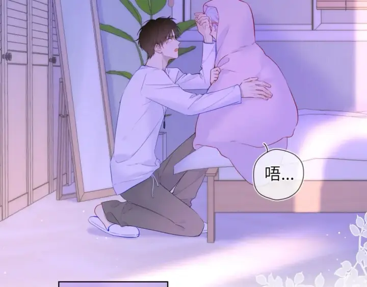漫画《星辰于我》第121话 寒冬，过去了第76张图