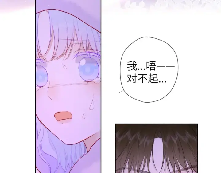 漫画《星辰于我》第121话 寒冬，过去了第77张图