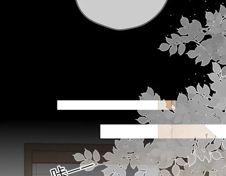 漫画《星辰于我》第122话 酒后暴露本性？第28张图