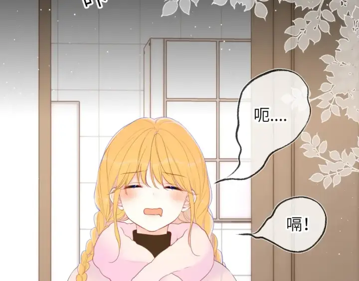 漫画《星辰于我》第122话 酒后暴露本性？第29张图