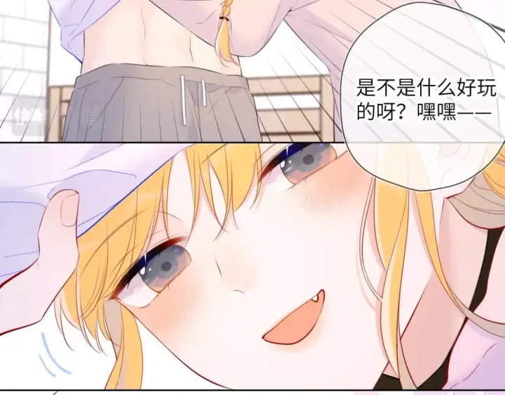 漫画《星辰于我》第122话 酒后暴露本性？第37张图