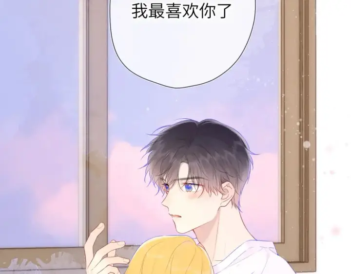 漫画《星辰于我》第122话 酒后暴露本性？第59张图