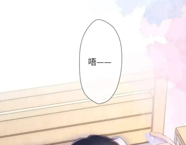 漫画《星辰于我》第123话 笨蛋色狼大坏蛋！第41张图