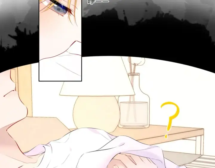 漫画《星辰于我》第123话 笨蛋色狼大坏蛋！第50张图