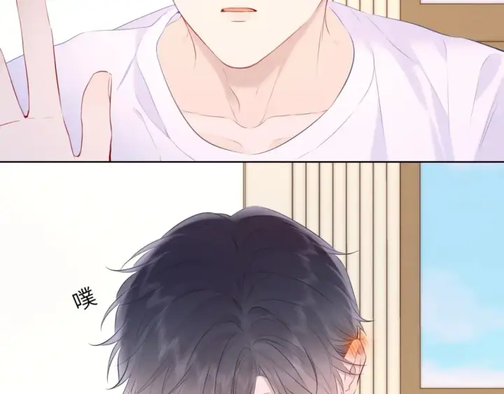 漫画《星辰于我》第123话 笨蛋色狼大坏蛋！第62张图