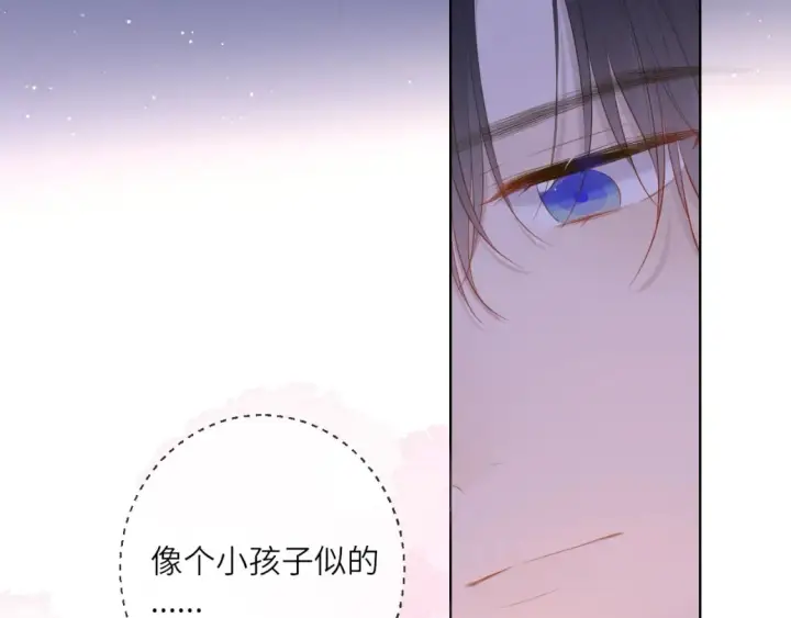 漫画《星辰于我》第123话 笨蛋色狼大坏蛋！第7张图