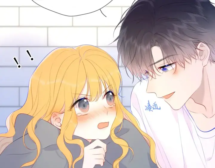 漫画《星辰于我》第123话 笨蛋色狼大坏蛋！第70张图