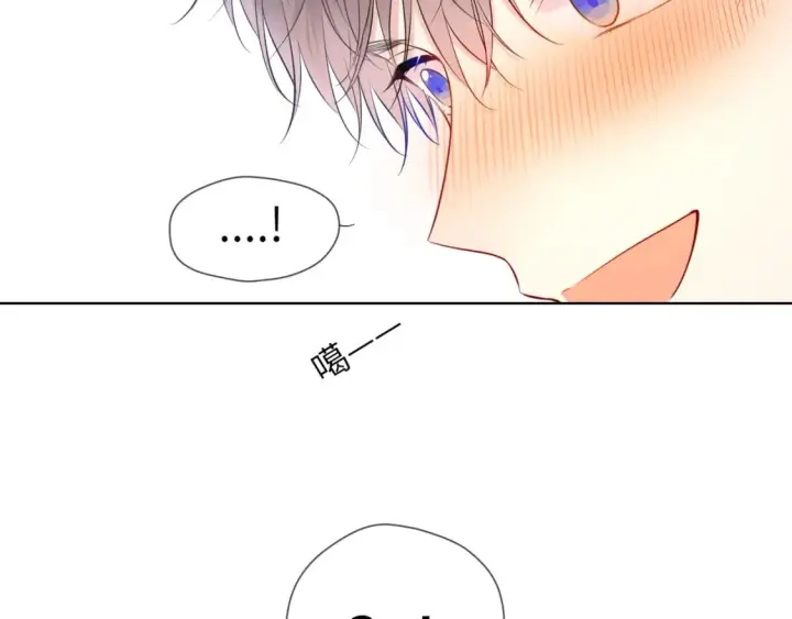 漫画《星辰于我》第123话 笨蛋色狼大坏蛋！第76张图