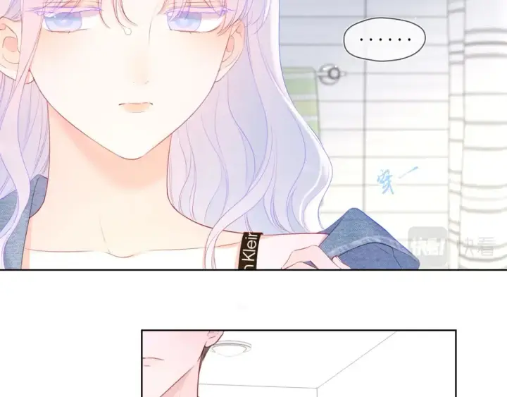 漫画《星辰于我》第124话 狗子，有你是我的福气第59张图
