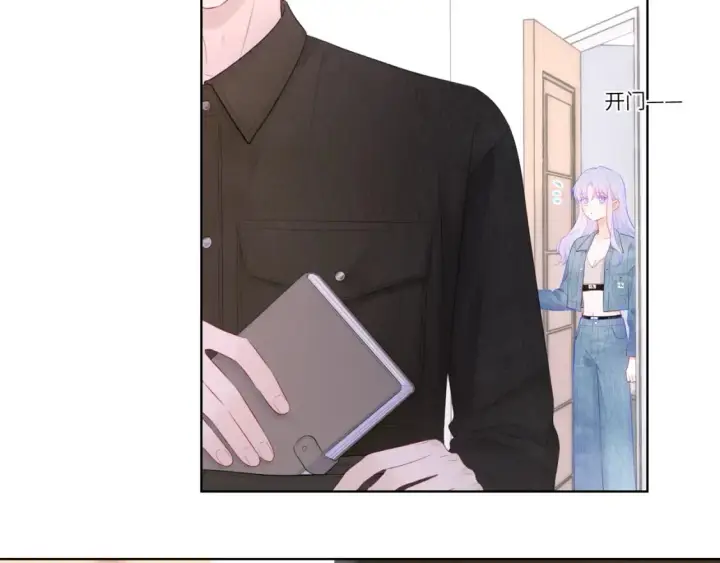 漫画《星辰于我》第124话 狗子，有你是我的福气第60张图