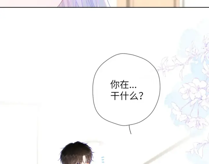 漫画《星辰于我》第124话 狗子，有你是我的福气第62张图