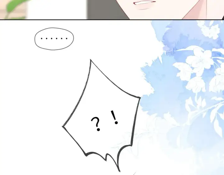 漫画《星辰于我》第124话 狗子，有你是我的福气第79张图
