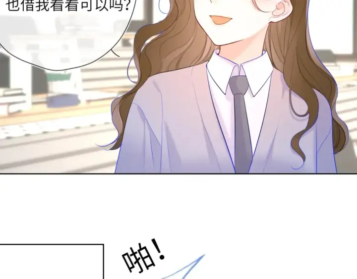 漫画《星辰于我》第125话  我确实喜欢她第17张图