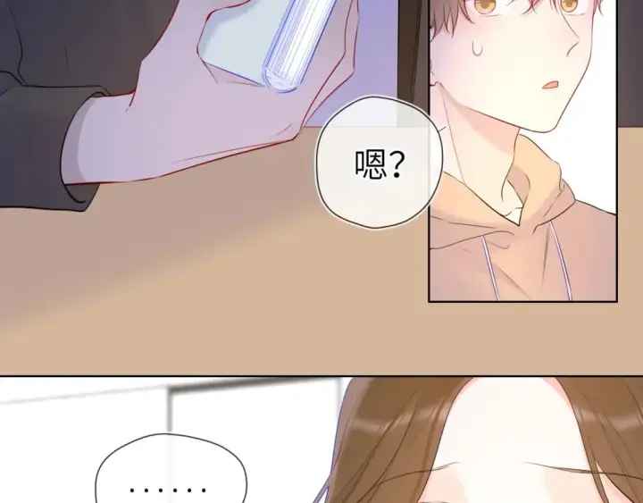 漫画《星辰于我》第125话  我确实喜欢她第22张图