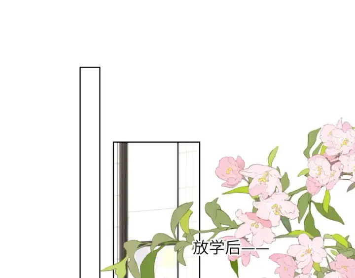 漫画《星辰于我》第125话  我确实喜欢她第27张图