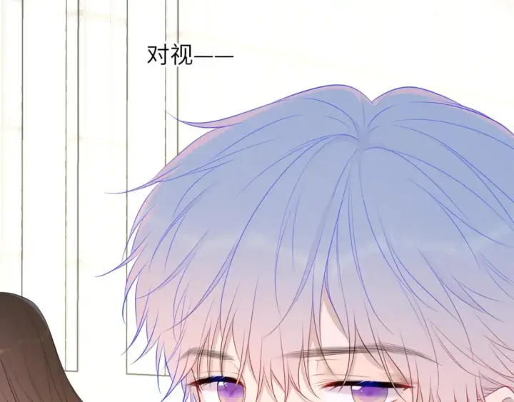 漫画《星辰于我》第125话  我确实喜欢她第33张图