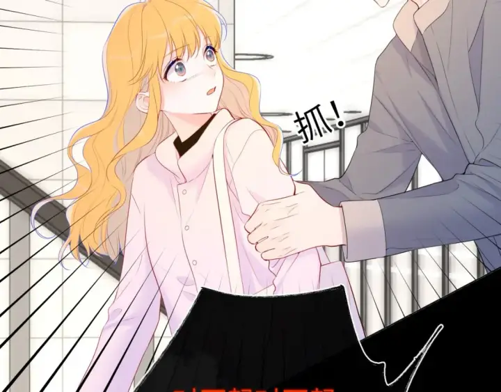 漫画《星辰于我》第125话  我确实喜欢她第42张图