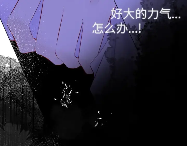 漫画《星辰于我》第125话  我确实喜欢她第51张图