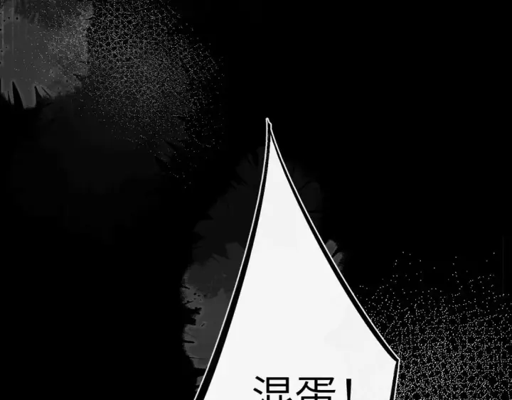 漫画《星辰于我》第125话  我确实喜欢她第52张图