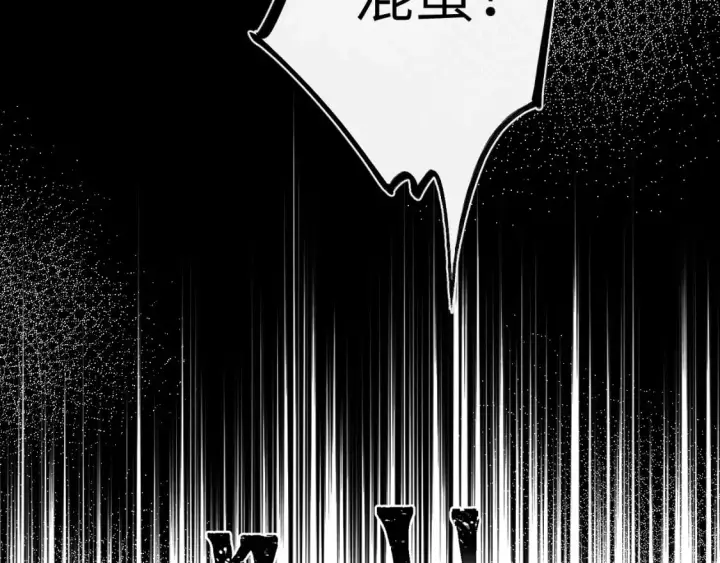漫画《星辰于我》第125话  我确实喜欢她第53张图