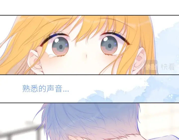 漫画《星辰于我》第125话  我确实喜欢她第57张图