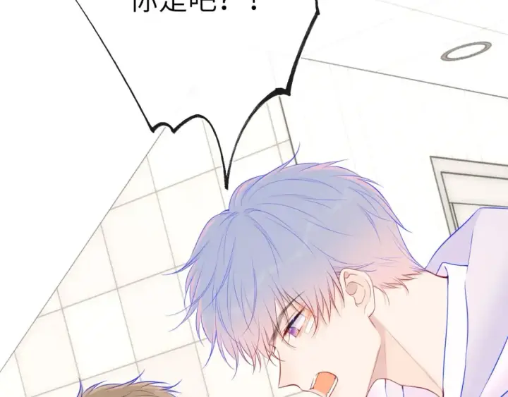 漫画《星辰于我》第125话  我确实喜欢她第59张图