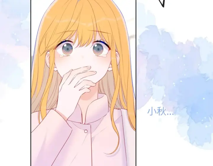 漫画《星辰于我》第125话  我确实喜欢她第62张图