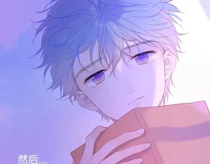 漫画《星辰于我》第126话 边缘的爱第67张图