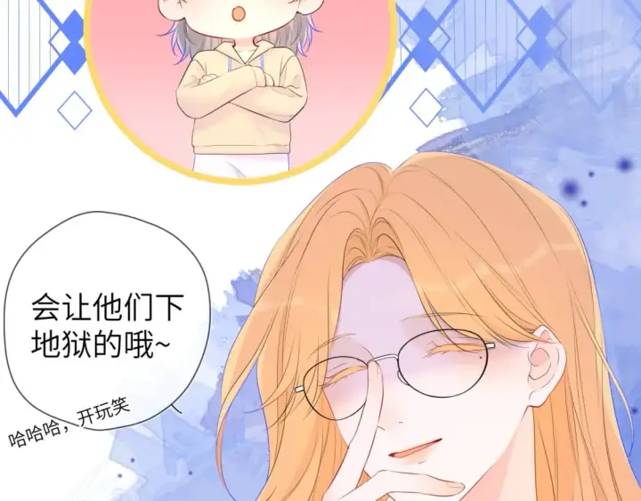 漫画《星辰于我》第128话 我家小姑娘第34张图