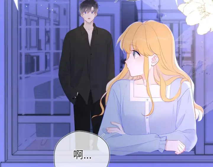 漫画《星辰于我》第128话 我家小姑娘第46张图
