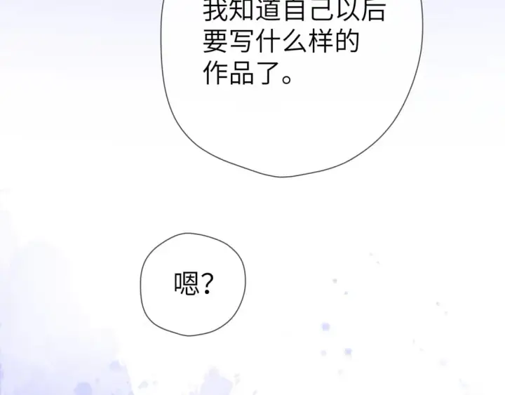 漫画《星辰于我》第128话 我家小姑娘第49张图