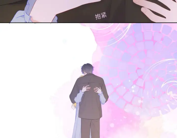 漫画《星辰于我》第128话 我家小姑娘第69张图