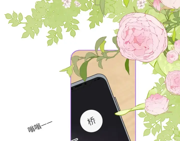 漫画《星辰于我》第128话 我家小姑娘第72张图