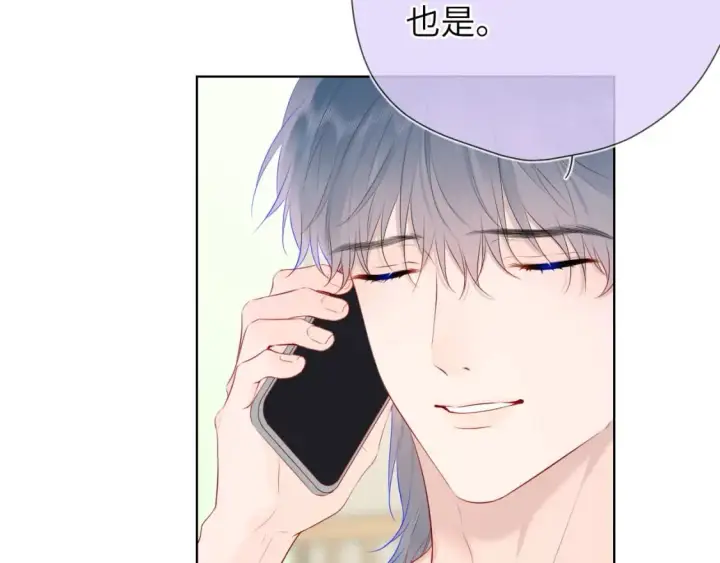 漫画《星辰于我》第129话 我是故意的第31张图