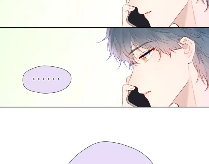 漫画《星辰于我》第129话 我是故意的第39张图