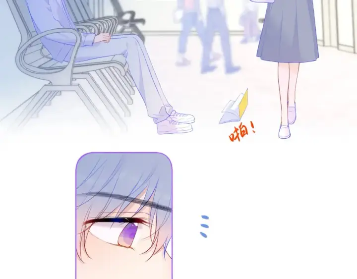 漫画《星辰于我》第129话 我是故意的第41张图