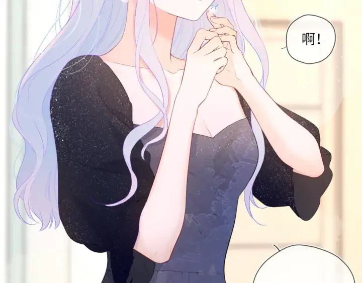 漫画《星辰于我》第129话 我是故意的第69张图
