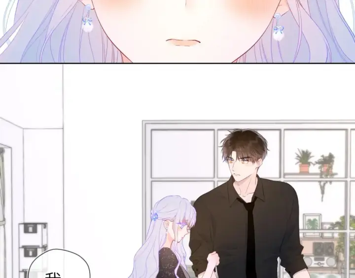 漫画《星辰于我》第129话 我是故意的第88张图