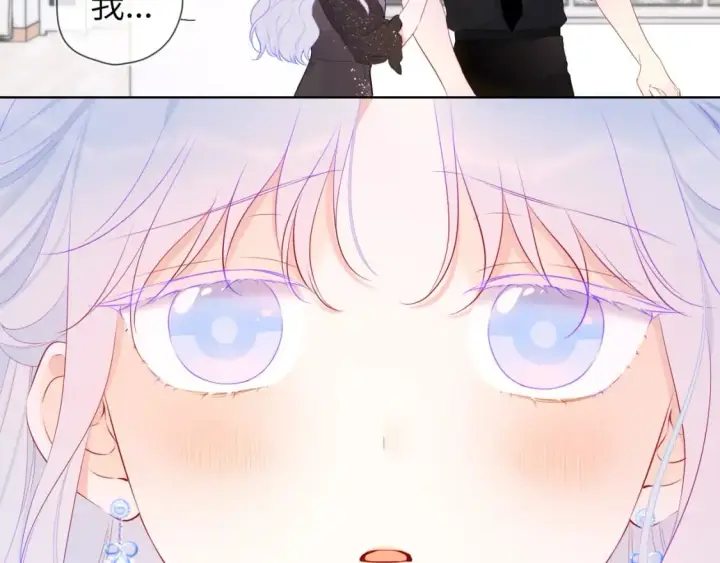 漫画《星辰于我》第129话 我是故意的第89张图